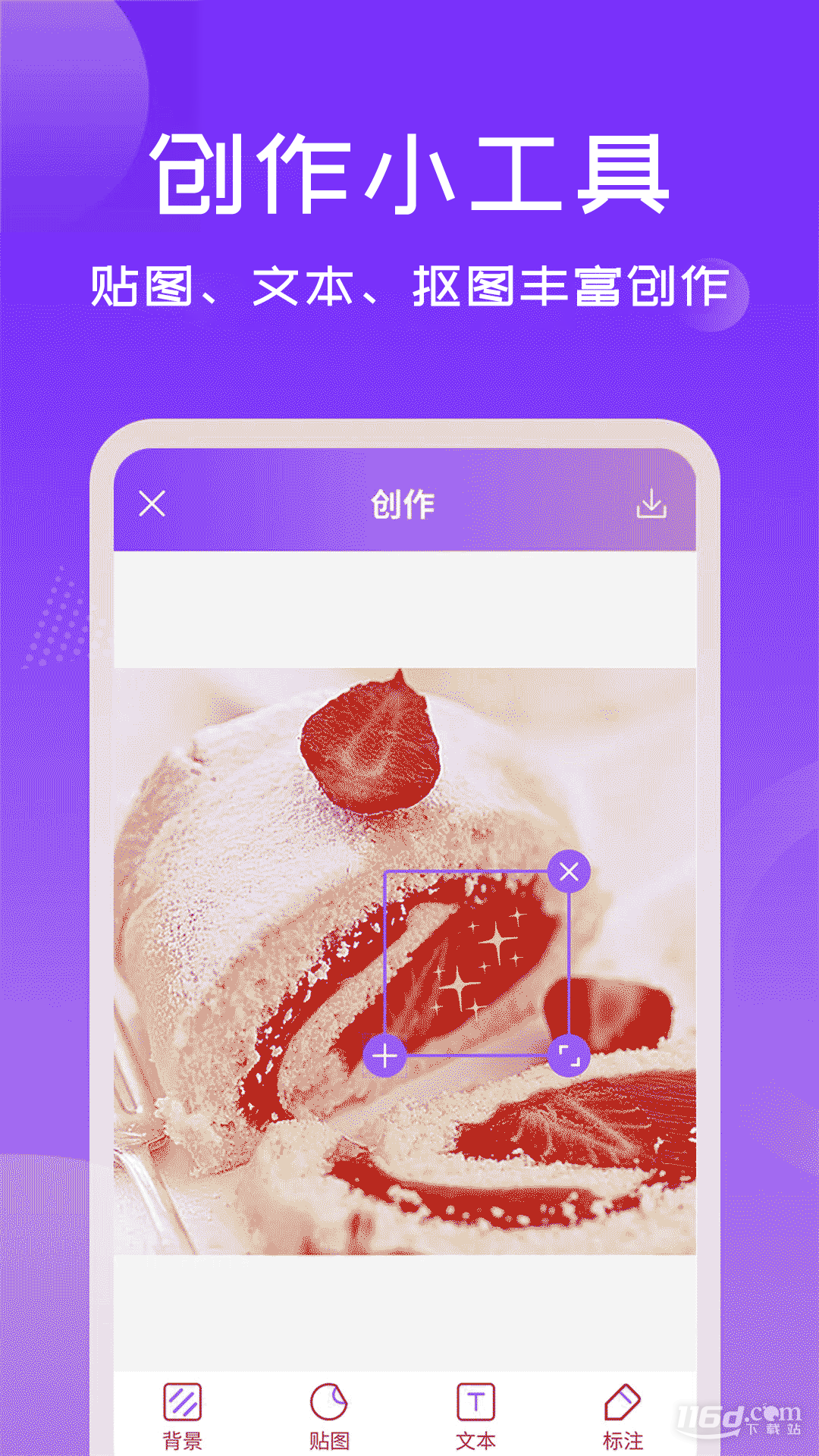 图片加文字秀下载2020安卓最新版_手机app官方版免费安装下载_豌豆荚